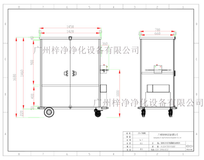 密閉式手術污染器械電動轉(zhuǎn)運車產(chǎn)品方案設計示意圖 密閉式手術污染器械電動轉(zhuǎn)運車產(chǎn)品方案設計示意圖