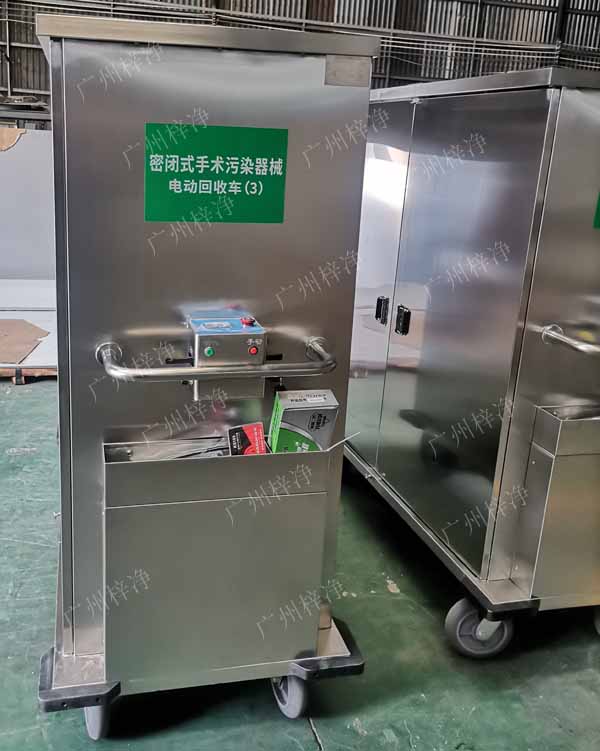 客戶要求定制作密閉式手術污染器械電動轉(zhuǎn)運車產(chǎn)品實拍圖 客戶要求定制作密閉式手術污染器械電動轉(zhuǎn)運車產(chǎn)品實拍圖