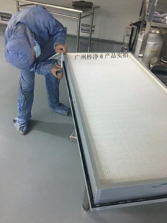超高效空氣過(guò)濾器在潔凈車間的凈化作用和原理對(duì)于確保潔凈度